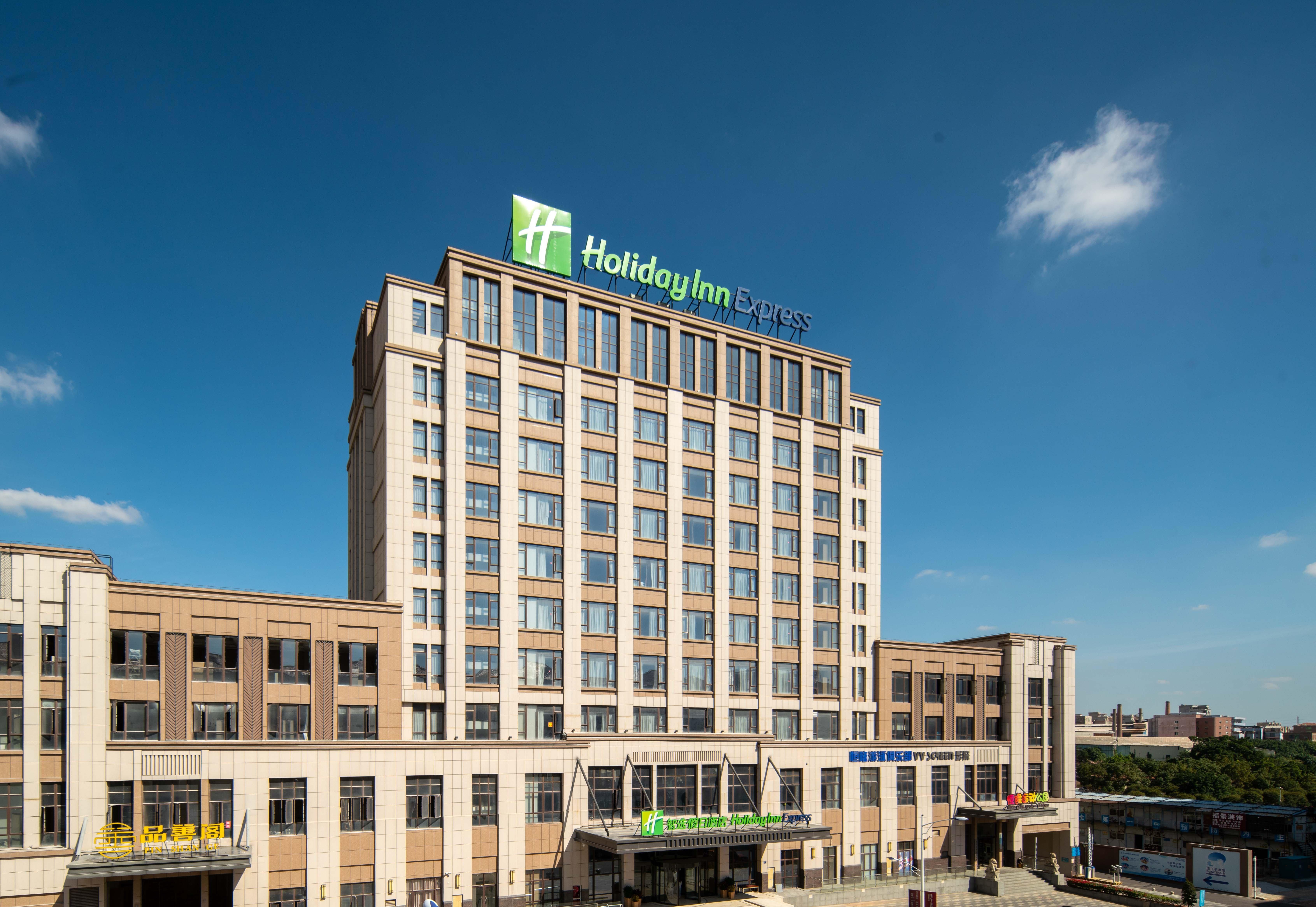 Holiday Inn Express Jinjiang Anhai By Ihg מראה חיצוני תמונה
